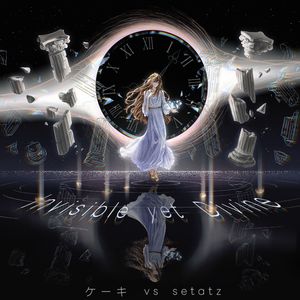 Invisible yet divine