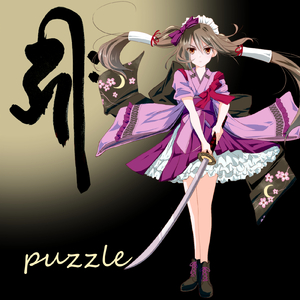puzzle (feat. クウヤ)