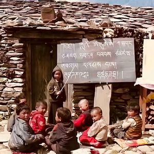 改则牧女（海外版）