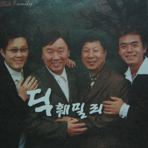 작별