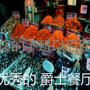 有趣点心情怀
