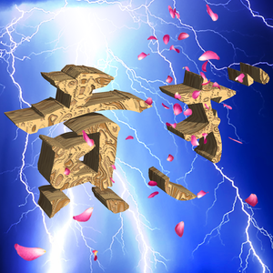 死去 (Death) (DJ Hristos Remix)