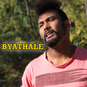 Byathale