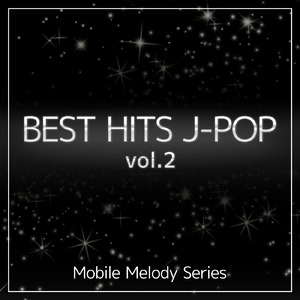 死ぬな! (Cover) [オリジナル歌手：こっちのけんと]