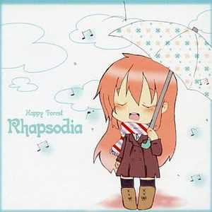 FLOWER [Dear ARISIA Remix]