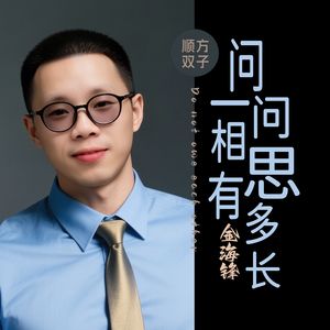 你说的永远有多远