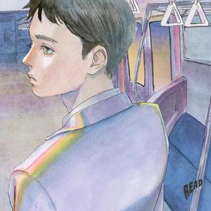 君が思い出したら