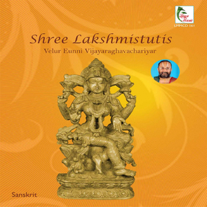 Shree Mahalaikshmimangalam