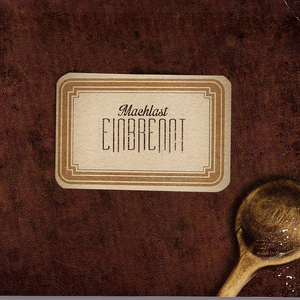 Ein Fischlein Im Wasser