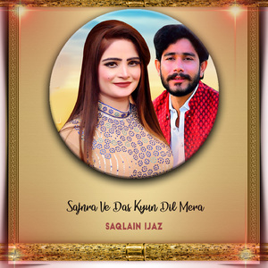 Sajnra Ve Das Kyun Dil Mera