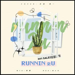 RUNNIN 2U