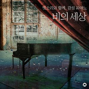 창문에 맺힌 빗방울