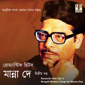 Amake Tumi Sompurno Adhikar Kore Nile