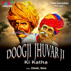 Doogji Jhuvar Ji Ki Katha