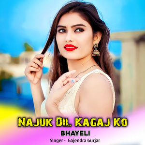 Najuk Dil Kagaj Ko Bhayeli