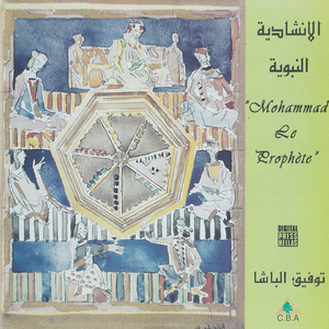 Al Mawled