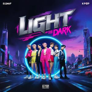 우린 파티 타임 모두 모여봐