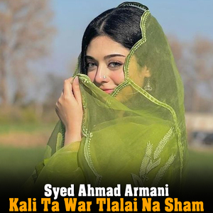 Kali Ta War Tlalai Na Sham