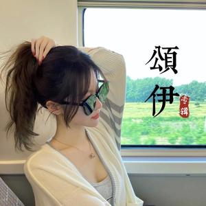 后来