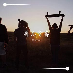 记得打给我(Prod By.PUNISHME )