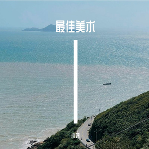 地下通道