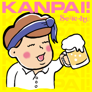 KANPAI!