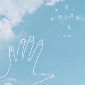 沃斯福柯世基尔