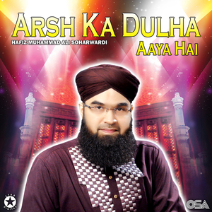 Huzoor Dil Mein Tamana Hai
