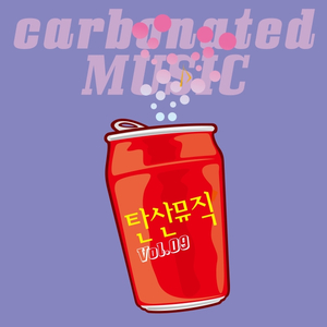 응답하라 2014 (쓰레기 vs 칠봉)