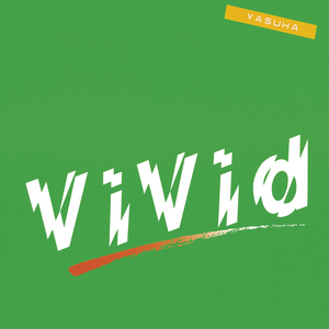 ブルーナイト・ブルー