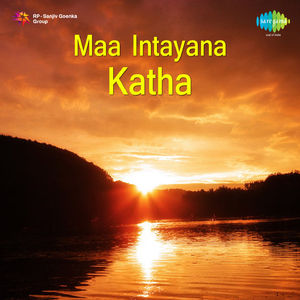 Kowgillo Bigi Kowgillo