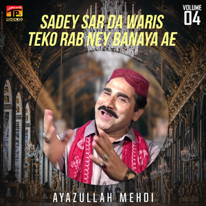 Mera Ghous Da Mela