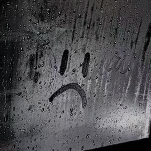心情是阴雨天