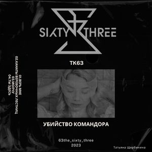 Канаты верёвочных лестниц