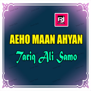 Aeho Maan Ahyan