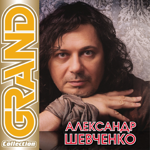 Непонятная