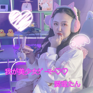 我が美少女ゲーマー♡♡