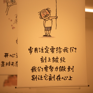 诗人说梦