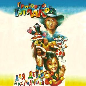 В нашем дворе