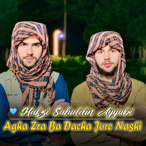 Sanga Ba Na kawam Arman