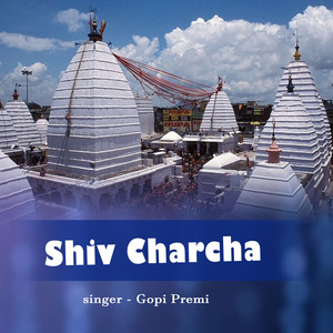 Shiv Charcha