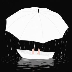 突然下起雨来我们把伞当船（Prod by Lv9）