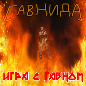 Дристающий ангел