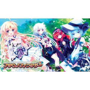 希望(ひかり)の剣-フルコーラス-(OP)