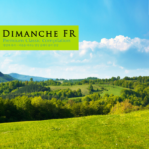 Beethoven: Violin Sonata No.10 In G Major Op.96 - III. Scherzo. Allegro-Trio