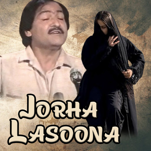 Jorha Lasoona