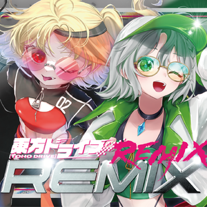 Technologic (ガネメ Remix)