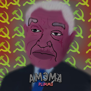 Амэма