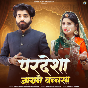 Pardesha Jaayne Bannsa