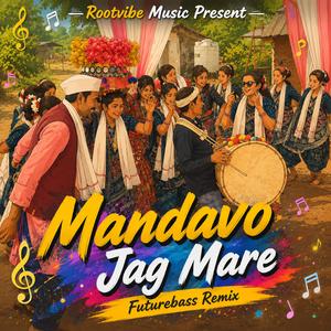 Mandavo Jag Mare (Gamitsong)